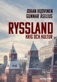 Omslaget till Ryssland : krig och kultur av Johan Huovinen och Gunnar Åselius